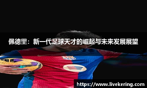 开云官网